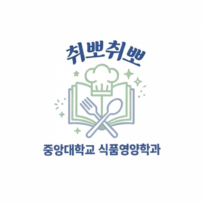 동아리 설명 사진
