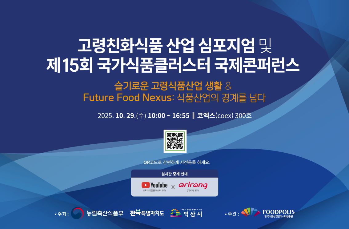 행사세미나 사진