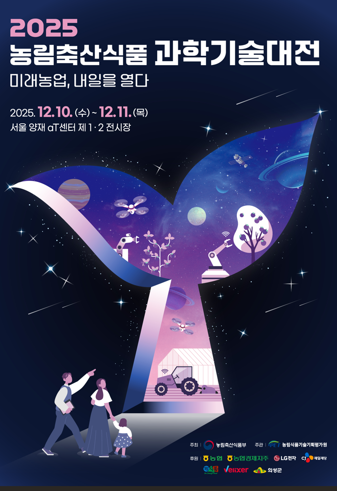 행사세미나 사진