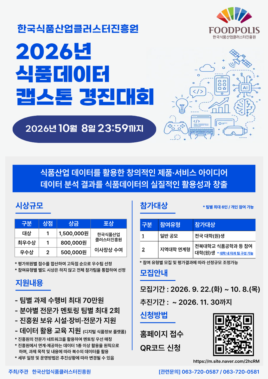 행사세미나 사진